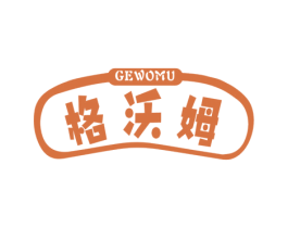 格沃姆 商标图样