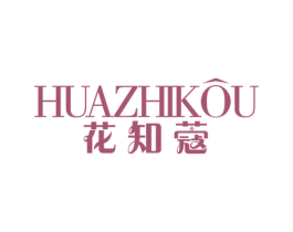 花知蔻 商标图样