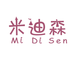 米迪森 商标图样