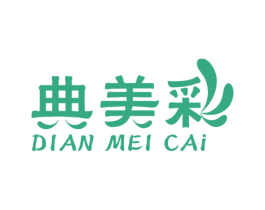 典美彩 商标图样