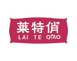 莱特俏 商标图样