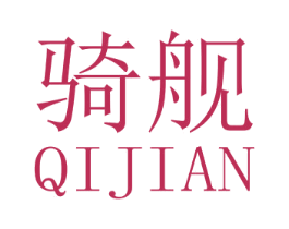 骑舰 商标图样