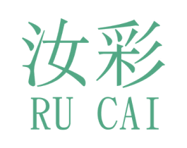 汝彩 商标图样