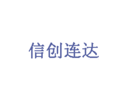信创连达 商标图样