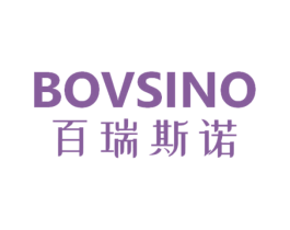 BOVSINO 百瑞斯诺 商标图样