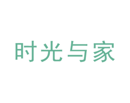 时光与家 商标图样