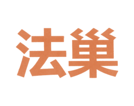 法巢 商标图样
