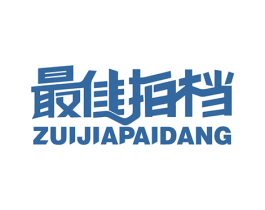 最佳拍档 商标图样