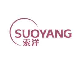 索洋 商标图样