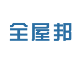 全屋邦 商标图样