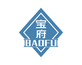 宝府 商标图样