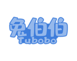 兔伯伯 商标图样