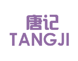 唐记 商标图样