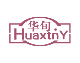 华旬  HUAXTN Y 商标图样