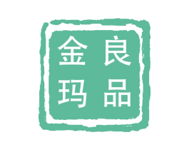 金玛良品 商标图样