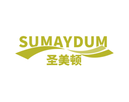 SUMAYDUM 圣美顿 商标图样