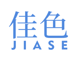 佳色 商标图样