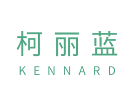 柯丽蓝 KENNARD 商标图样