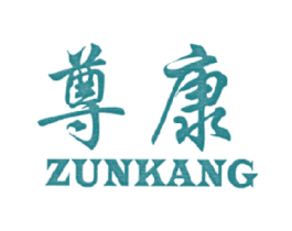 尊康 商标图样