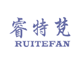 睿特梵 商标图样