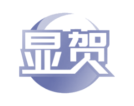 显贺 商标图样