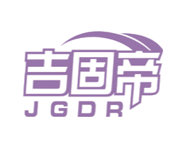 吉固帝 JGDR 商标图样