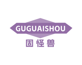 固怪兽 商标图样
