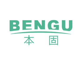 本固 商标图样