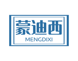 蒙迪西 商标图样
