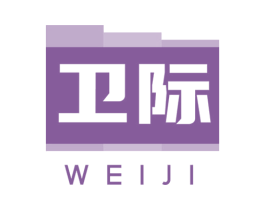 卫际 商标图样