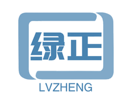 绿正 商标图样