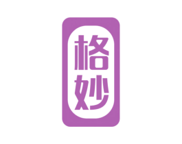 格妙 商标图样