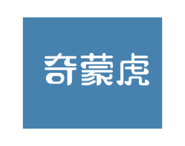 奇蒙虎 商标图样