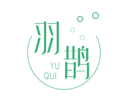 羽鹊 商标图样