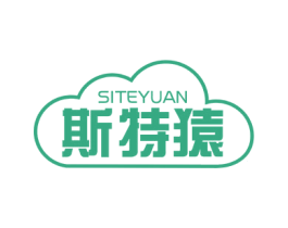 斯特猿 商标图样