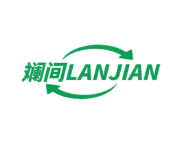 斓间 商标图样