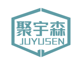 聚宇森 商标图样