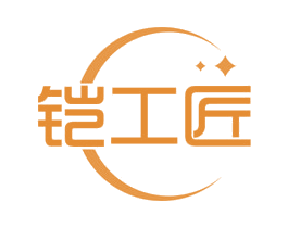 铠工匠 商标图样