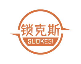 锁克斯 商标图样