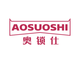 奥锁仕 商标图样