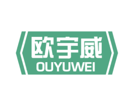欧宇威 商标图样