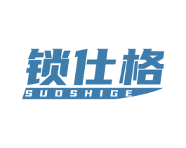 锁仕格 商标图样