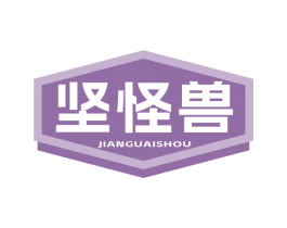 坚怪兽 商标图样