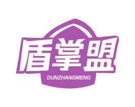 盾掌盟 商标图样