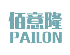 佰意隆 PAILON 商标图样