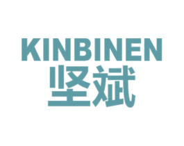 坚斌 KINBINEN 商标图样
