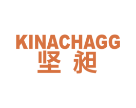 坚昶 KINACHAGG 商标图样