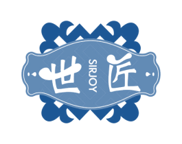 世匠 SIRJOY 商标图样