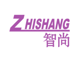 智尚 商标图样