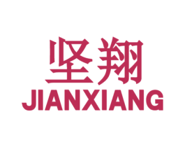 坚翔 商标图样
